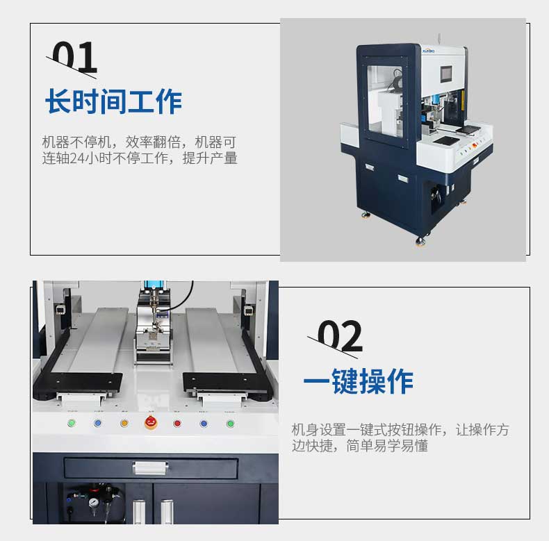 柜式六軸鎖螺絲機-深圳訊博科技-多功能非標螺絲機_全自動視覺螺絲機_大型鎖螺絲機廠家
