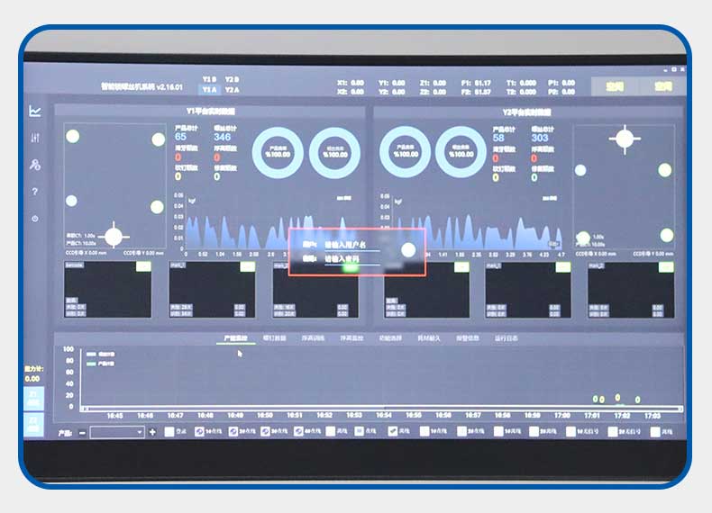 柜式六軸視覺粘膠鎖螺絲機(jī)-深圳訊博科技-多功能非標(biāo)螺絲機(jī)_全自動(dòng)視覺螺絲機(jī)_大型鎖螺絲機(jī)廠家