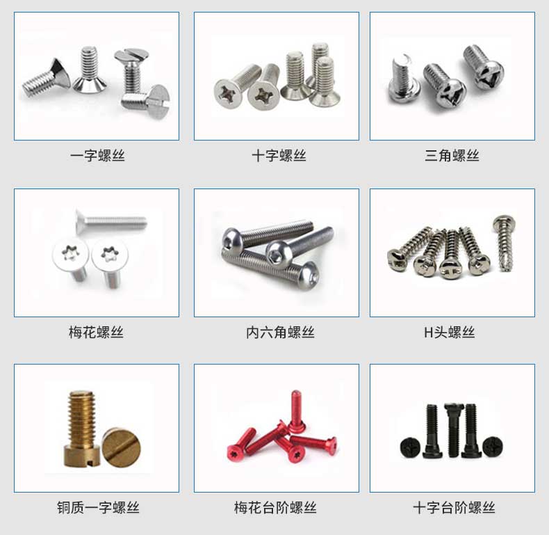 桌面雙拼鎖螺絲機_22